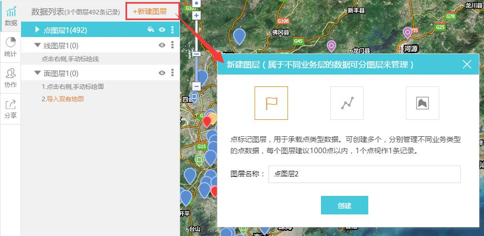 地图慧