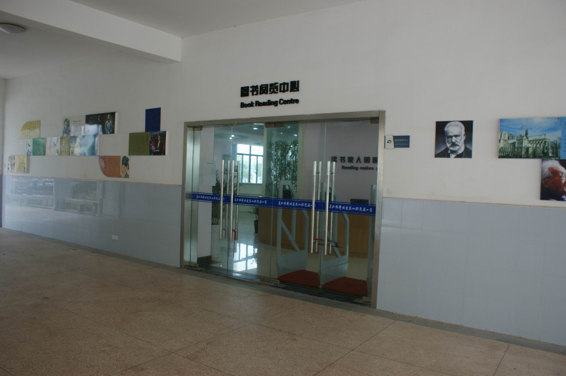 吴江开发区山湖花园小学