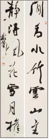 张一冰