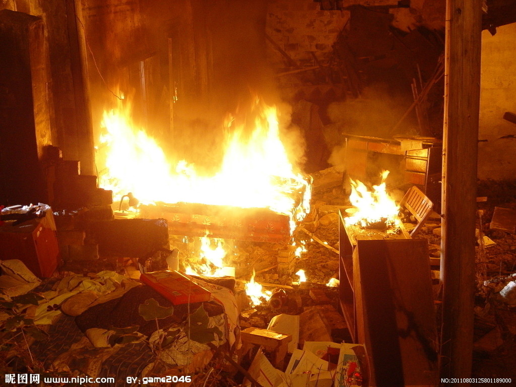 火灾