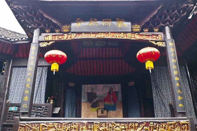 凤凰杨家祠堂