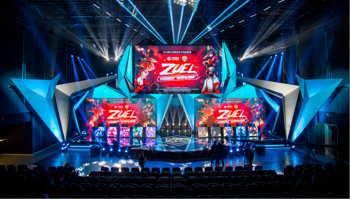 是集结全浙江省各所高等学校中的电竞爱好者举办的大型电子竞技比赛