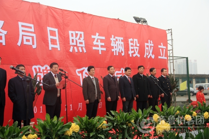  p data-id="gnb5ux2846">由济南西车辆段管辖的部分区段被划出,成立