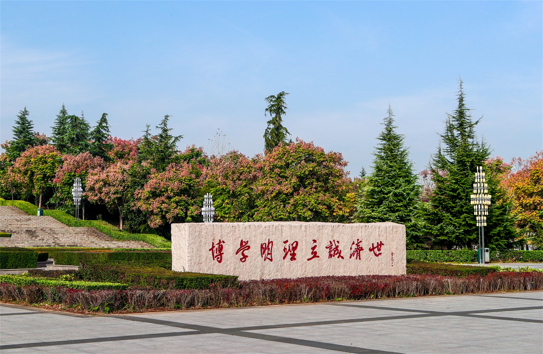  p>西安财经大学(xian university of finance and economics)简称"