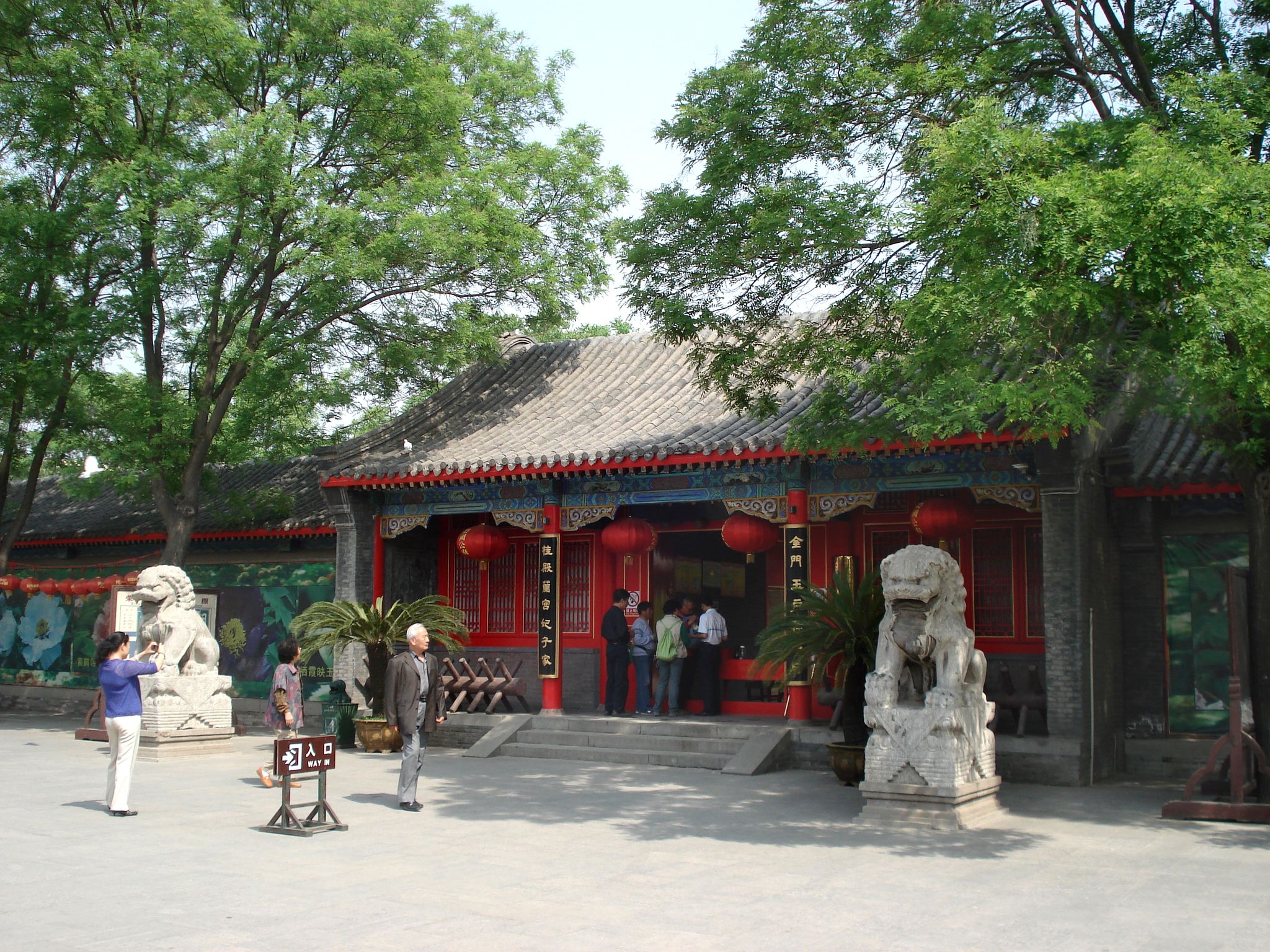 荣国府与宁荣街