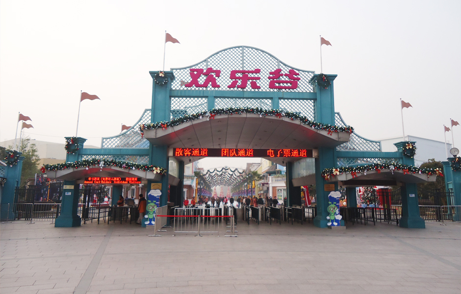  p> a target="_blank" href="/item/石家庄世界湾/12782383" data