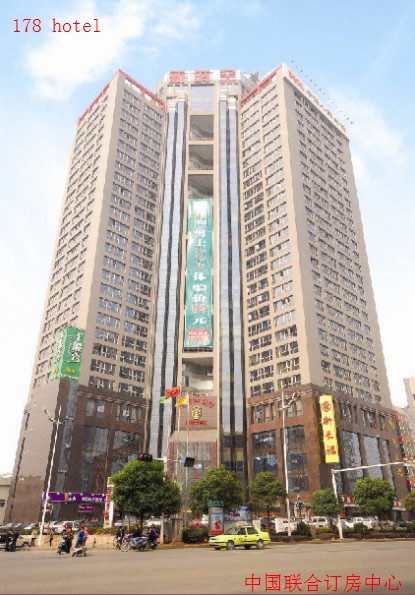 长沙新时空康年大酒店