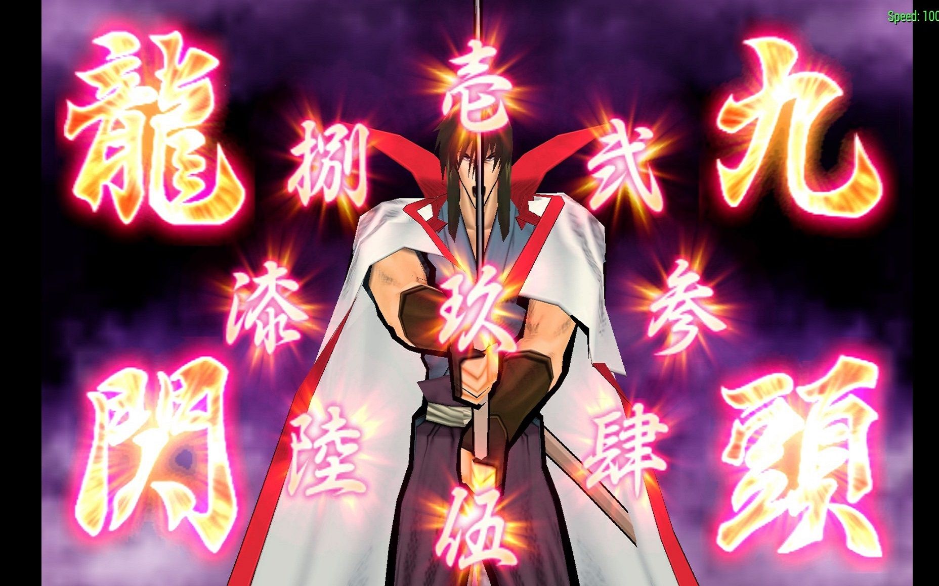  p>飞天御剑流,是日本漫画《 a href="#" data-lemmaid="66905">浪客