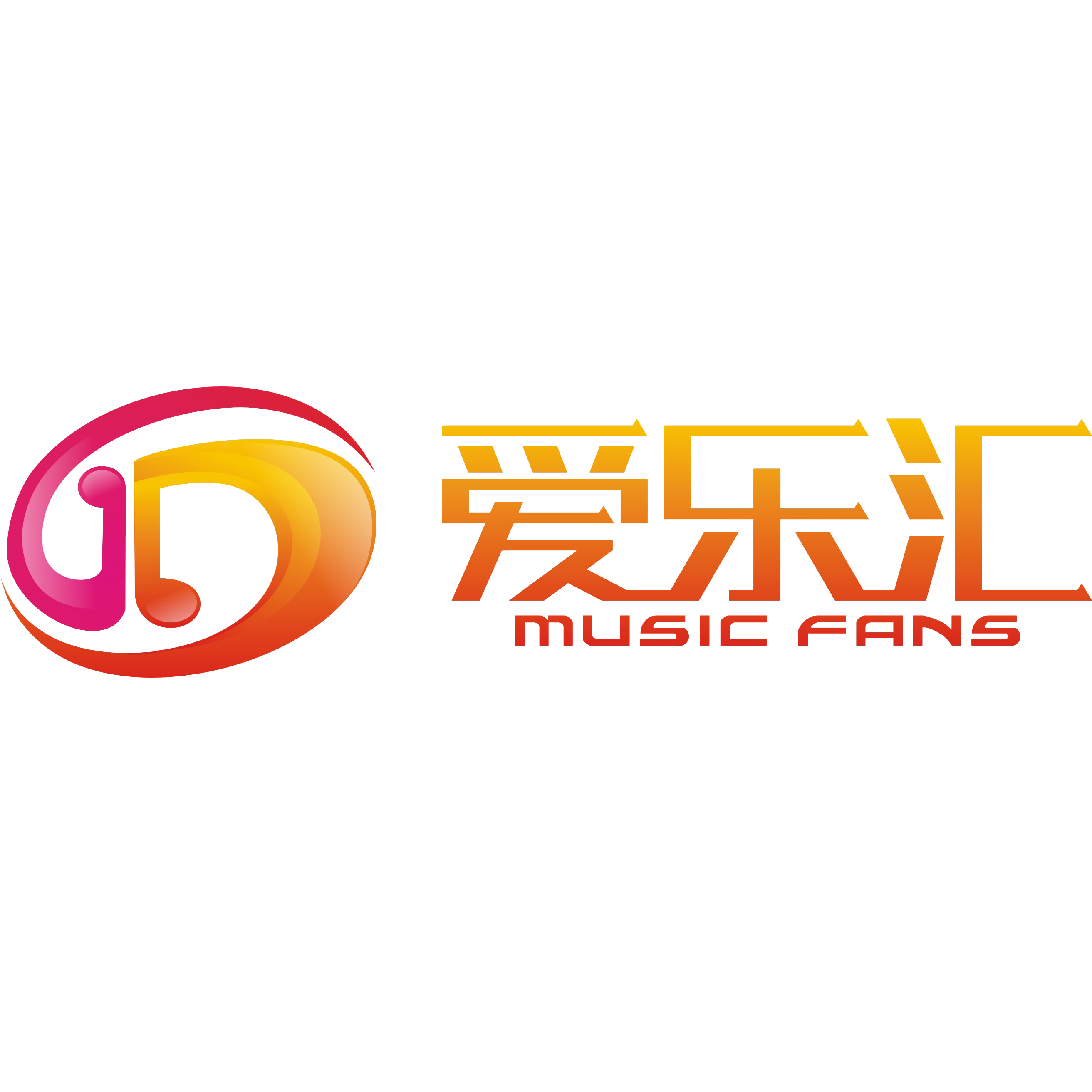  p>"爱乐汇"音乐品牌机构成立于2012年初,是致力于发展和经营音乐会