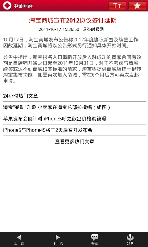 资讯和兴趣无法显示怎么回事(win10资讯和兴趣加载不了)