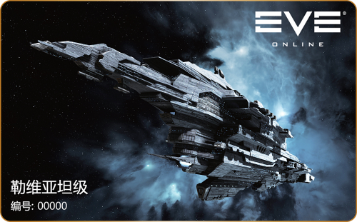  p>游戏《eve》中的泰坦级舰船. /p>