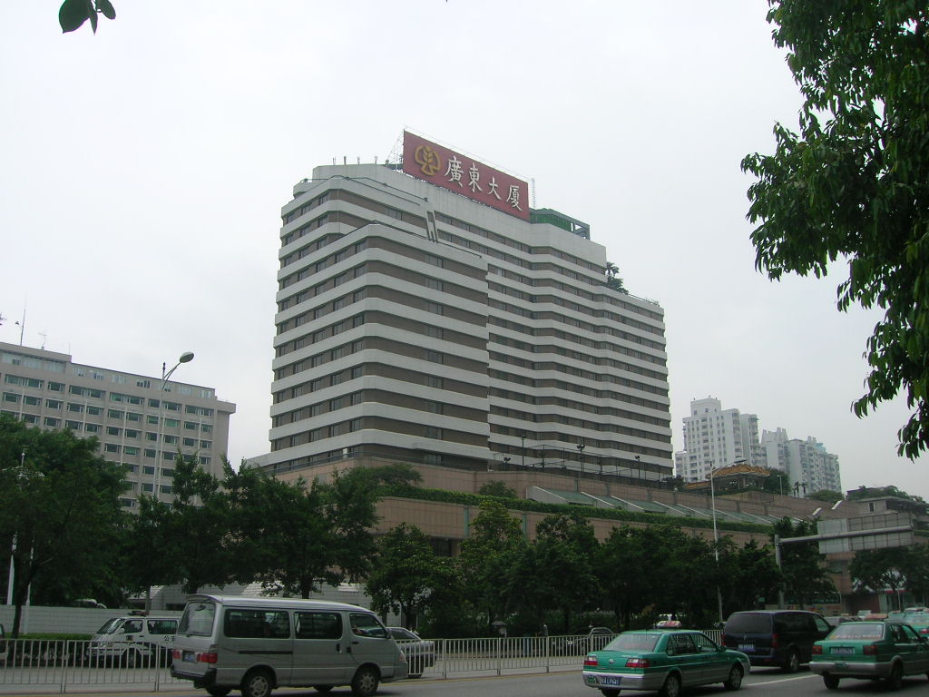 广东大厦