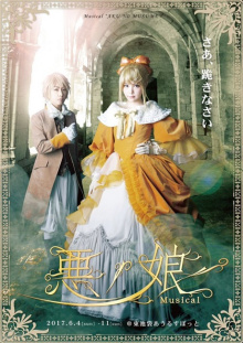 山本和臣 百度百科