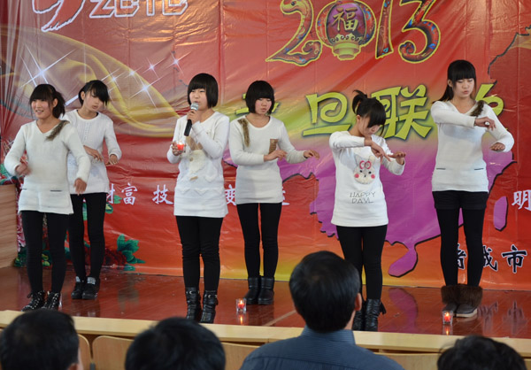 诸城市高级技校