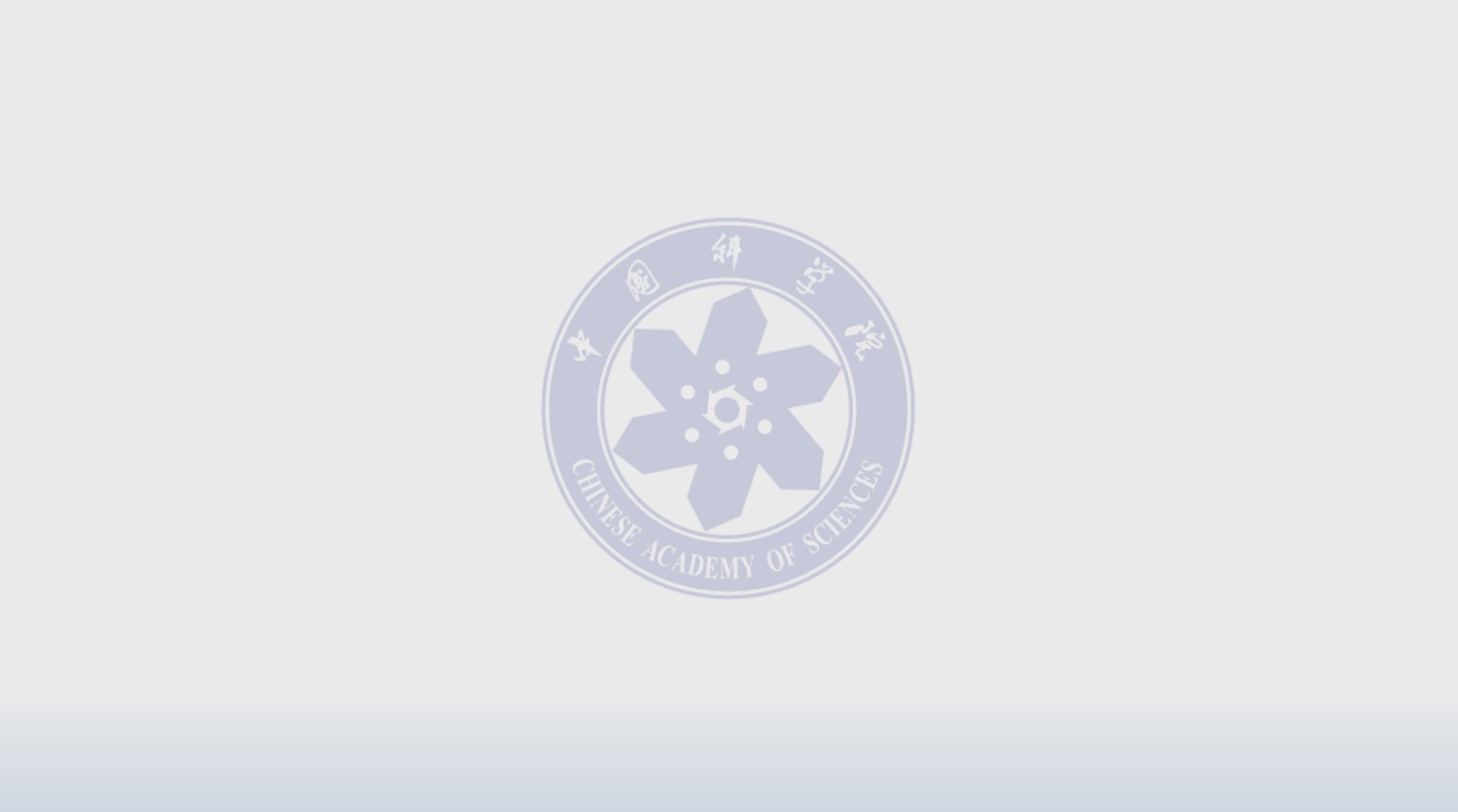 中国科学院大学本科学生会