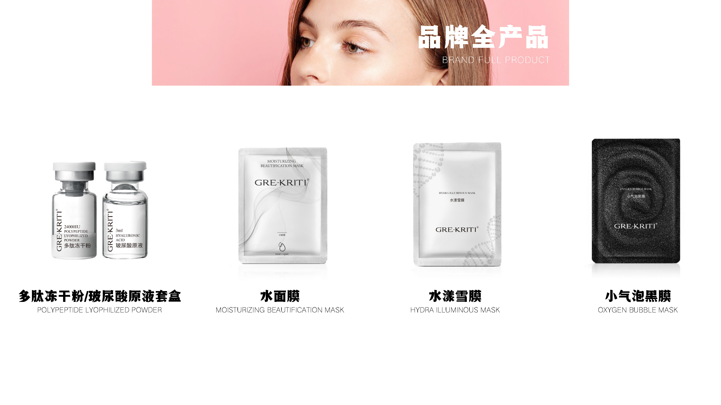 data-id="gnyxpj3x7v">格丽缇是张佳觎在国家商标