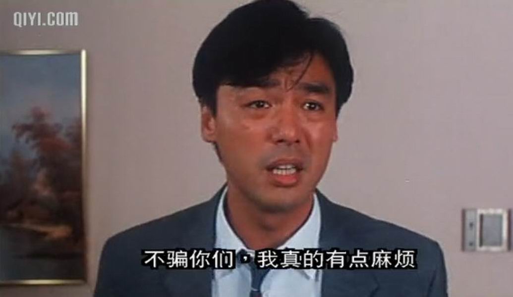  p>《再见王老五》由宝禾电影制作有限公司出品制作,尔冬升执导