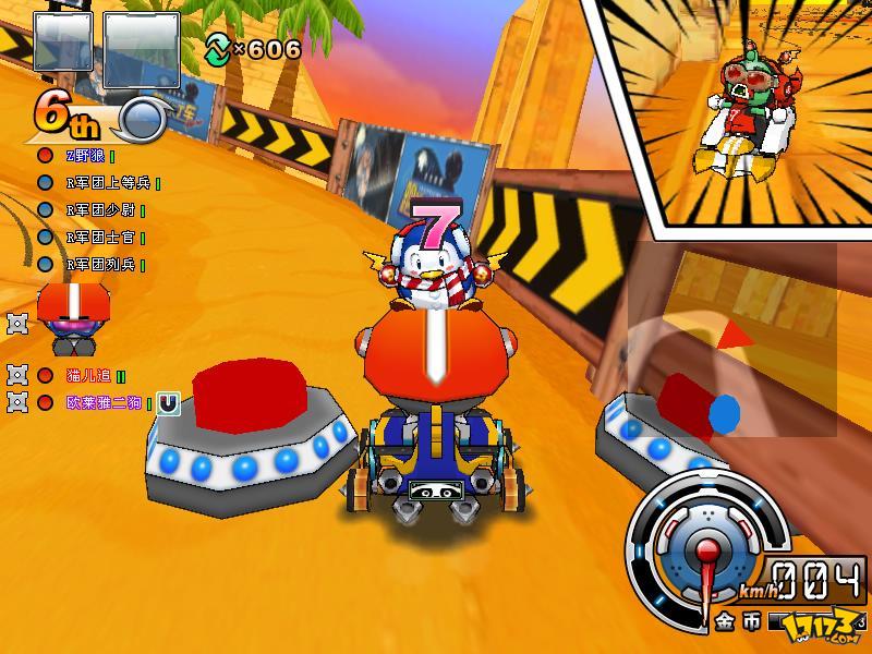  p>跑跑卡丁车(crazyracing kartrider),是韩国 a target="_blank"