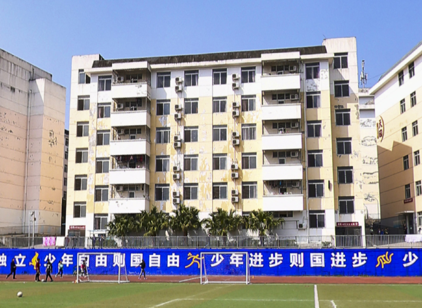 绵阳南山双语学校