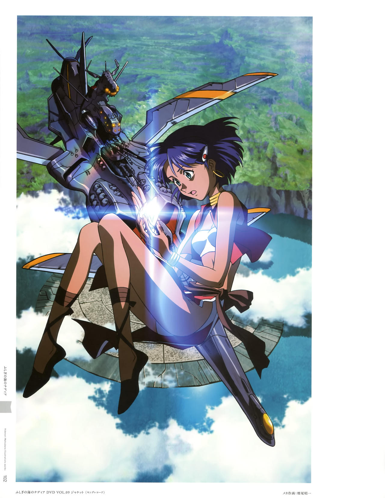  p>《蓝宝石之谜》由 a target="_blank" href="/item/gainax">gainax