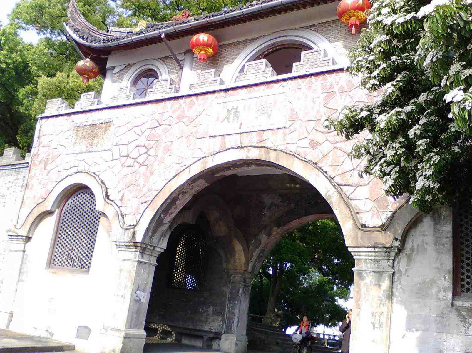 ">武岭门,位于 a target="_blank" href="/item/浙江">浙江 /a>奉化 a