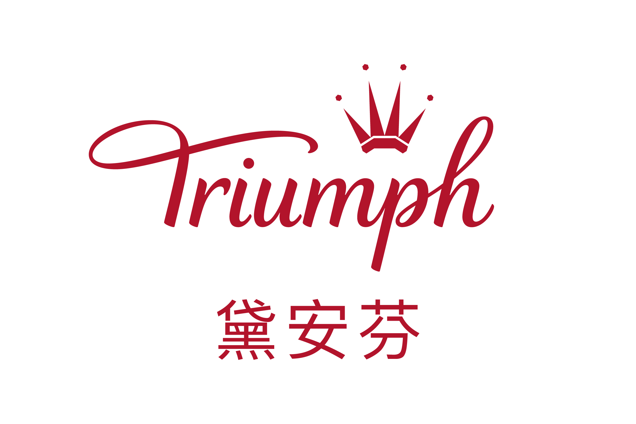  p>黛安芬,来自德国的全球知名内衣品牌,创立于1886年,至今已经拥有了