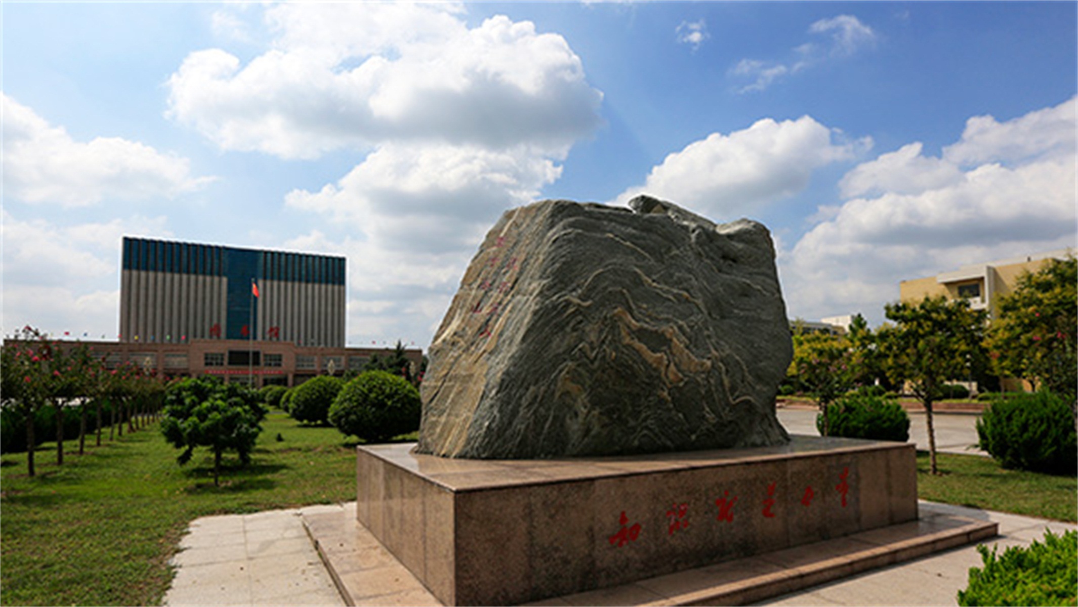 濮阳职业技术学院
