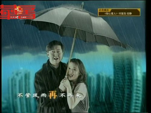  p data-id="gncp7kd34x">《知心爱人》是由 a target="_blank" href=