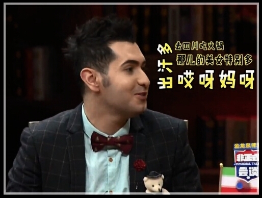  p data-id="gnwv7ti29u">华波波(mohammadjavad estilaf)来自伊朗, a