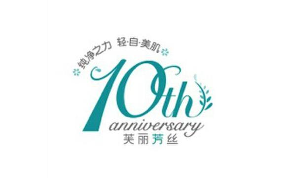  p>芙丽芳丝是隶属于日本kanebo佳丽宝化妆品株 式会社旗下的护肤品牌