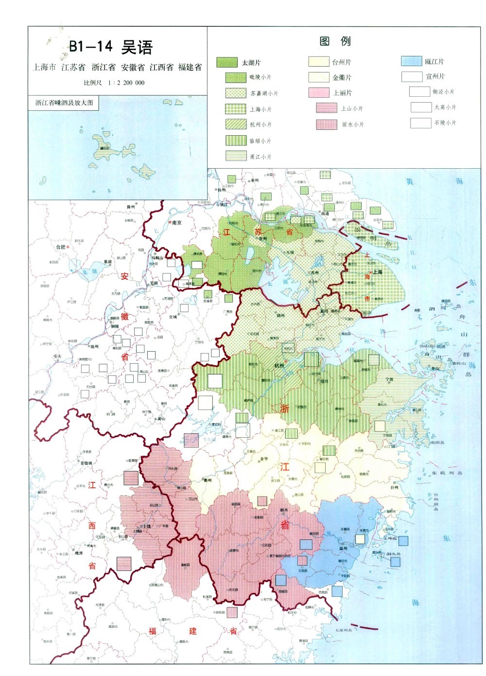 data-lemmaid="154399">浙江 /a>方言的分布情况较为复杂,境内存在 a