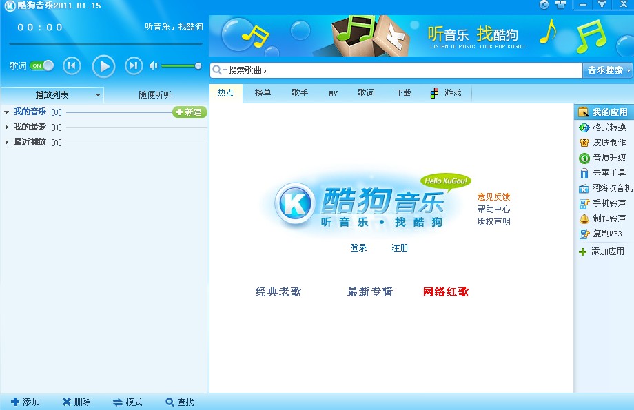 p2p软件播放器(p2p播放器强大的)