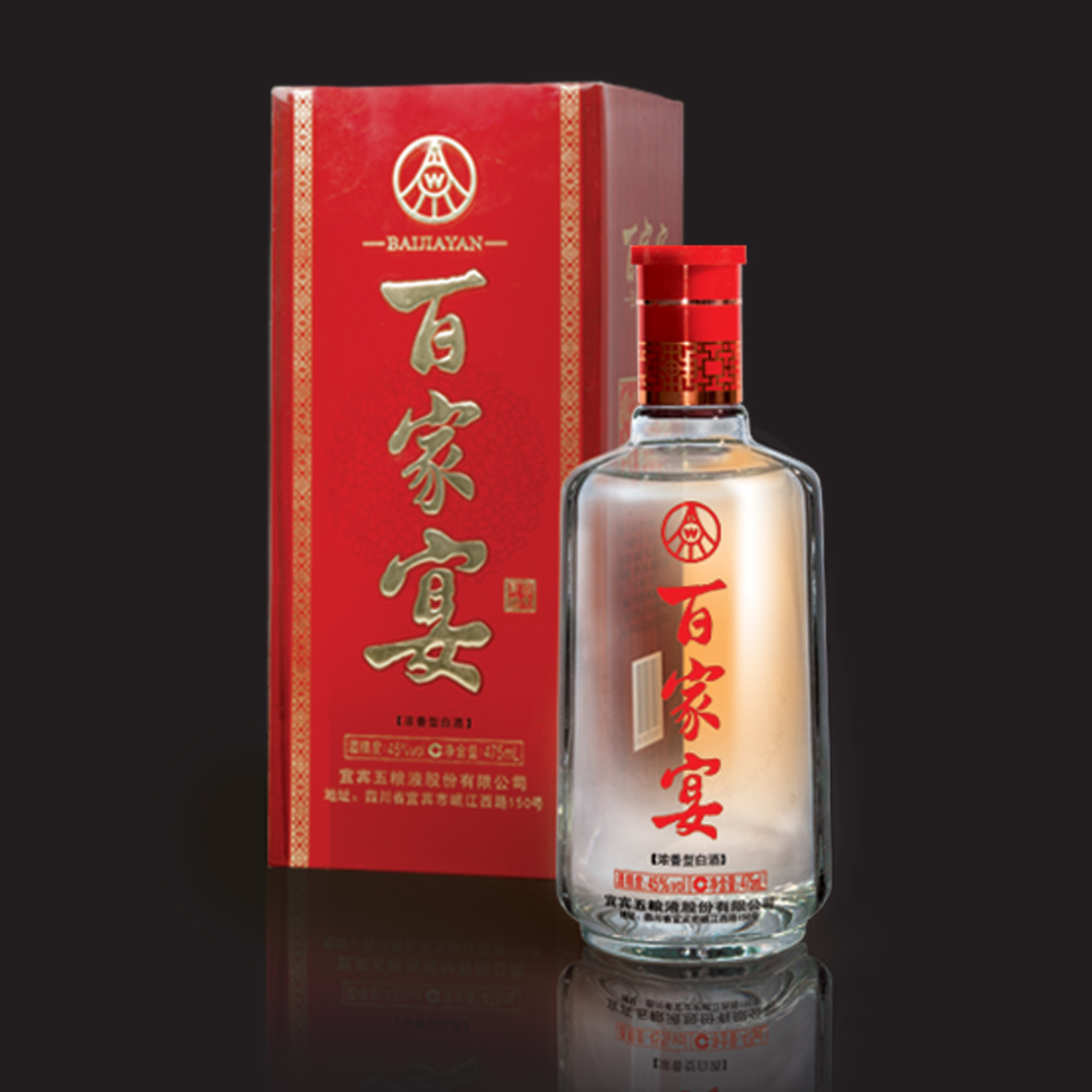  p>百家宴酒由 a target="_blank" href="/item/宜宾五粮液股份有限