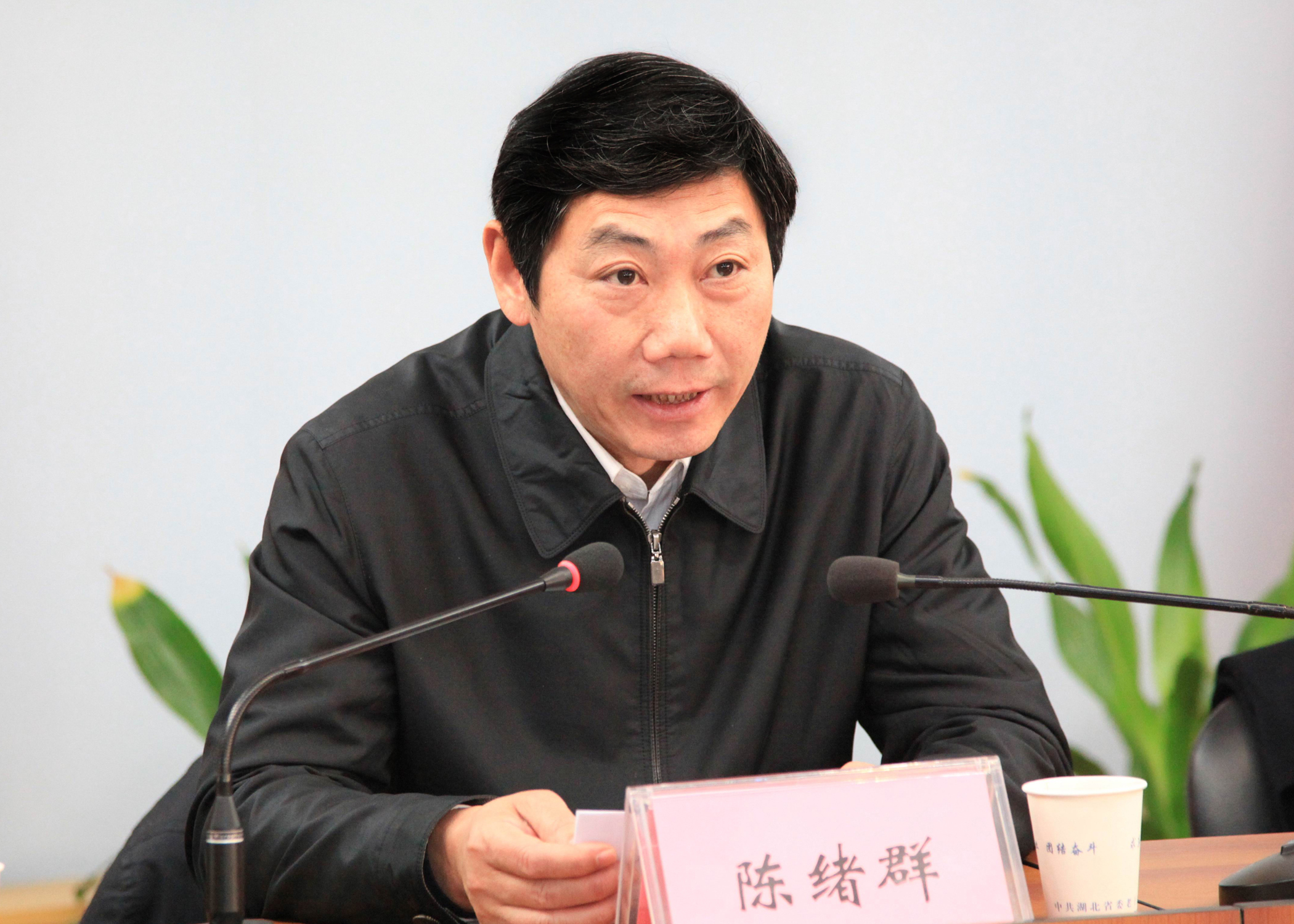 陈绪群