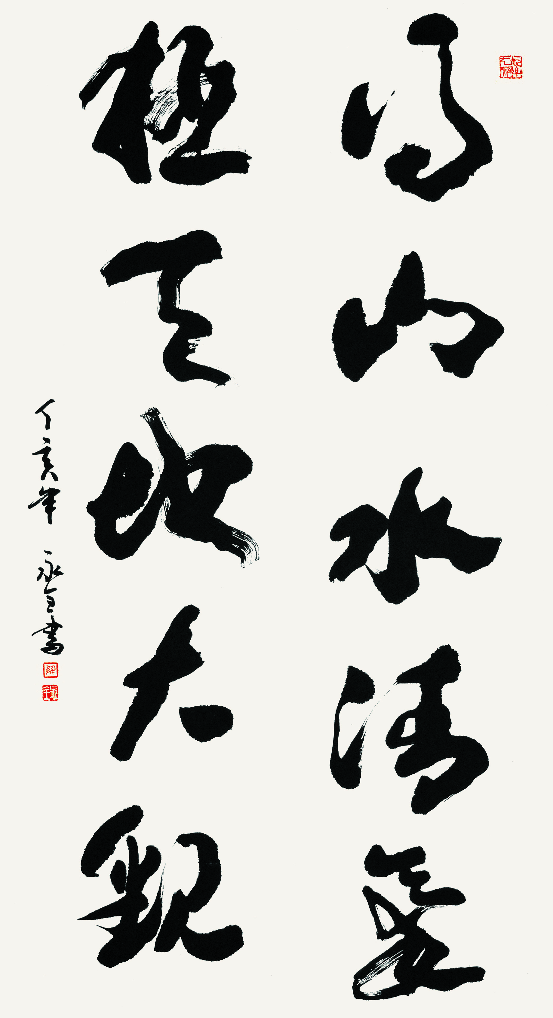 书法家于家全作品多少钱(于家祥个人资料)-书法家于家全联系方式,书法家于家全作品多少钱(于家祥个人资料)-书法家于家全联系方式,书法家于家全,第2张