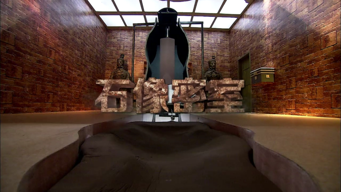  p>石像密室是真人秀节目《 a target="_blank" href="/item/疯狂的麦