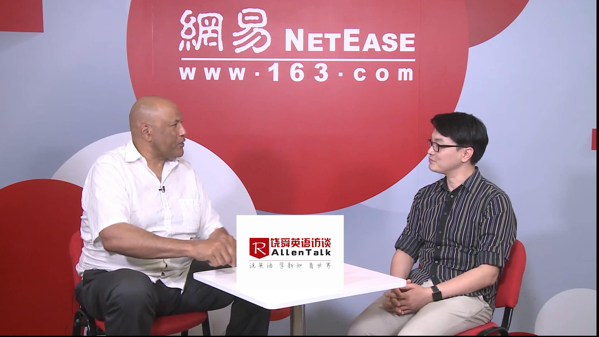 饶舜英语访谈
