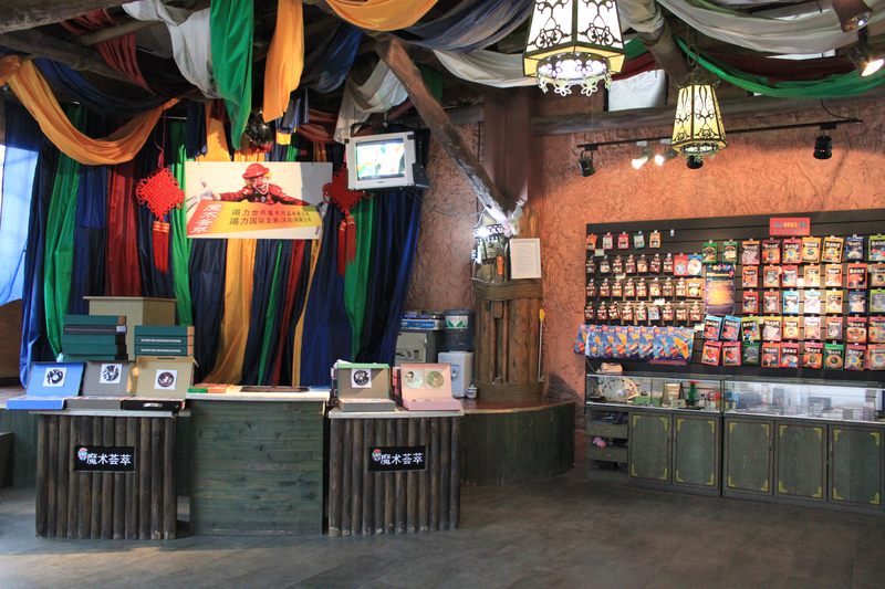 深圳竭力世界魔术用品有限公司