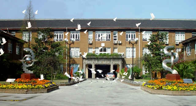 五爱高级中学 /a>地处 a href="#" data-lemmaid="1298055">上海中心