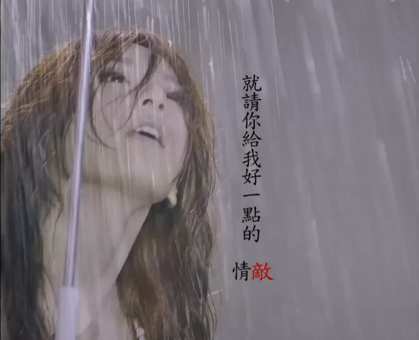 田馥甄歌曲(田馥甄歌曲明明你也很爱我)