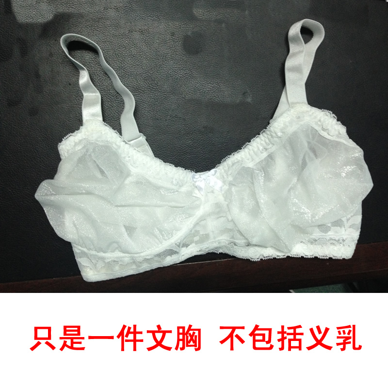  p>男士胸罩是日本一家厂商推出的专门为男人们设计的 a href="#"