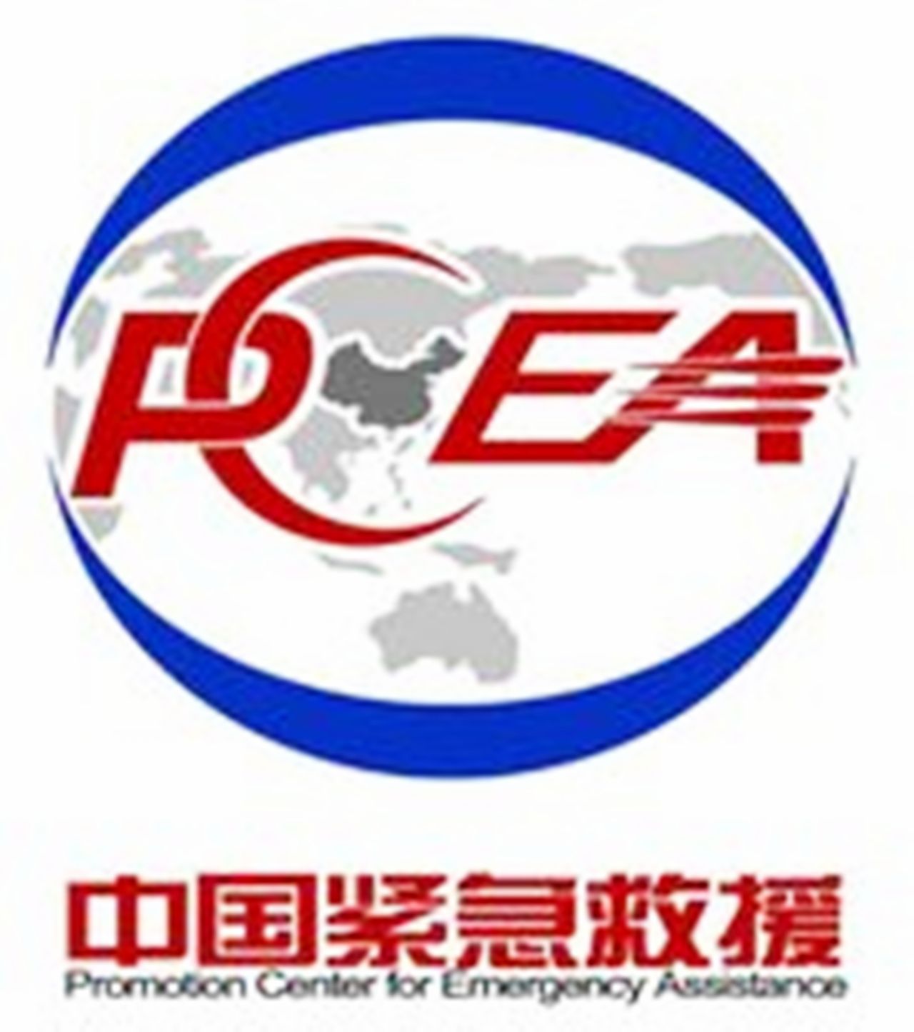 中国紧急救援安阳培训基地