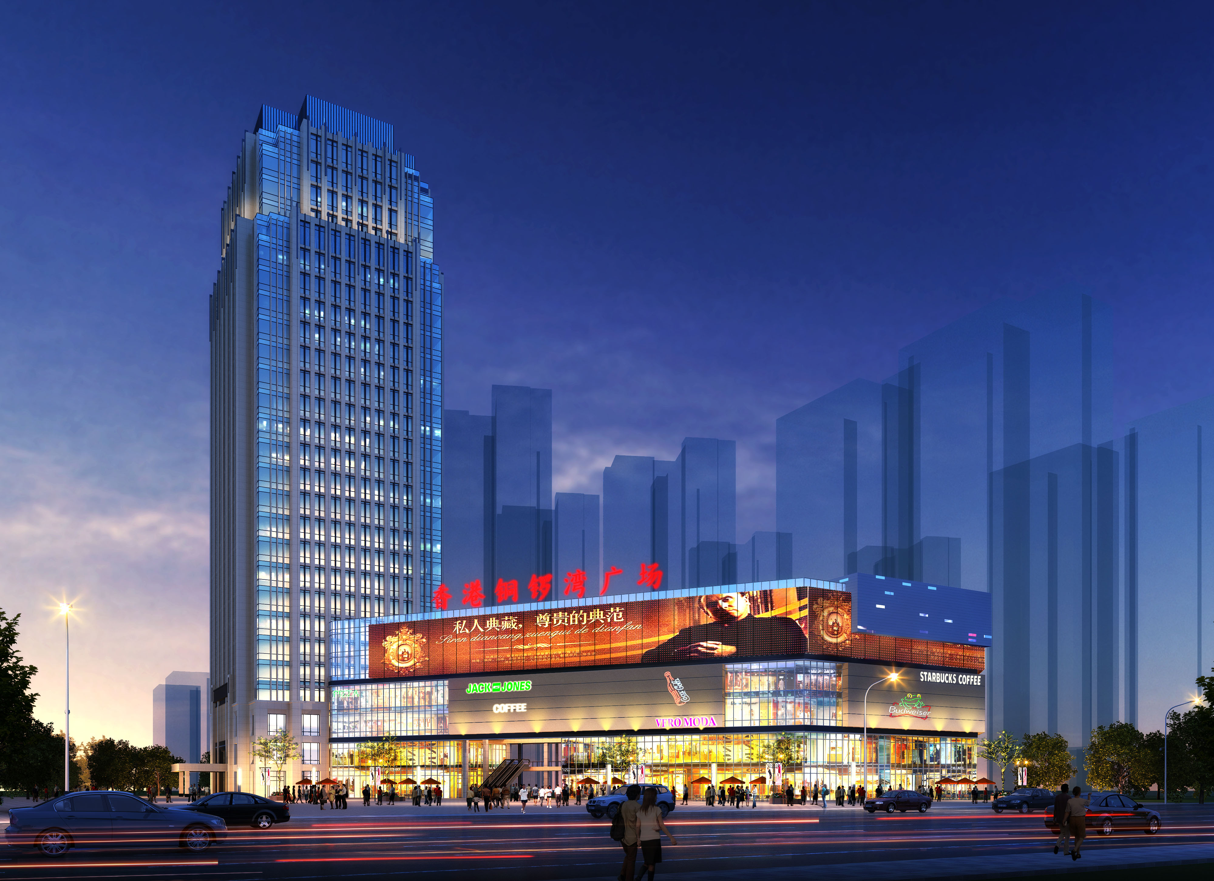 广场是香港铜锣湾集团投资内地,按照中国商业地产行业标杆打造的项目