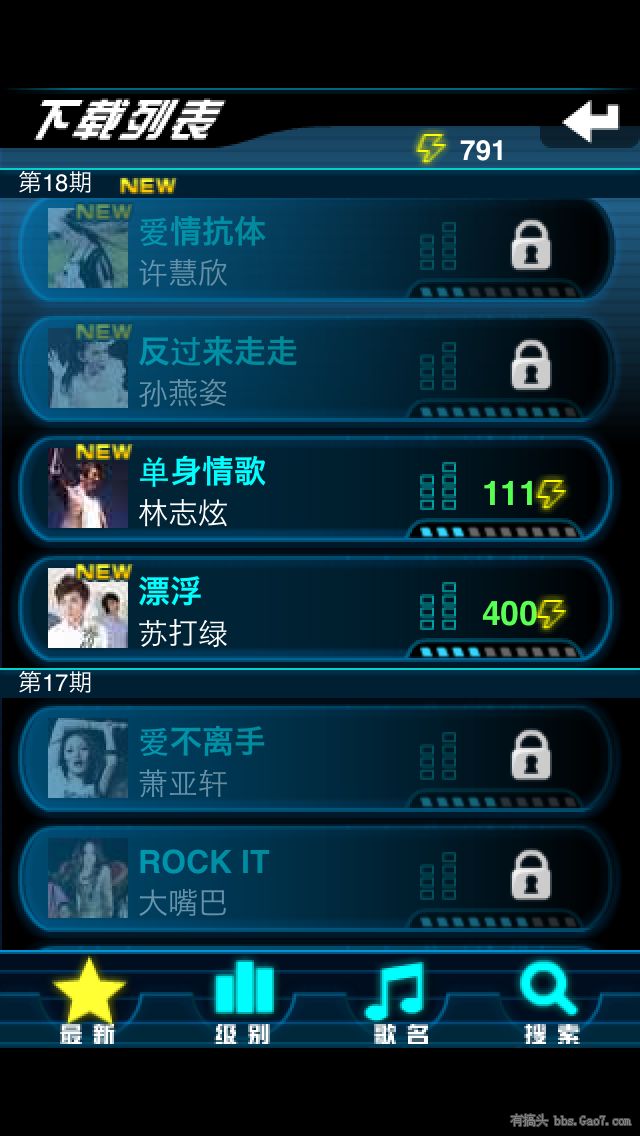 乐动达人2012