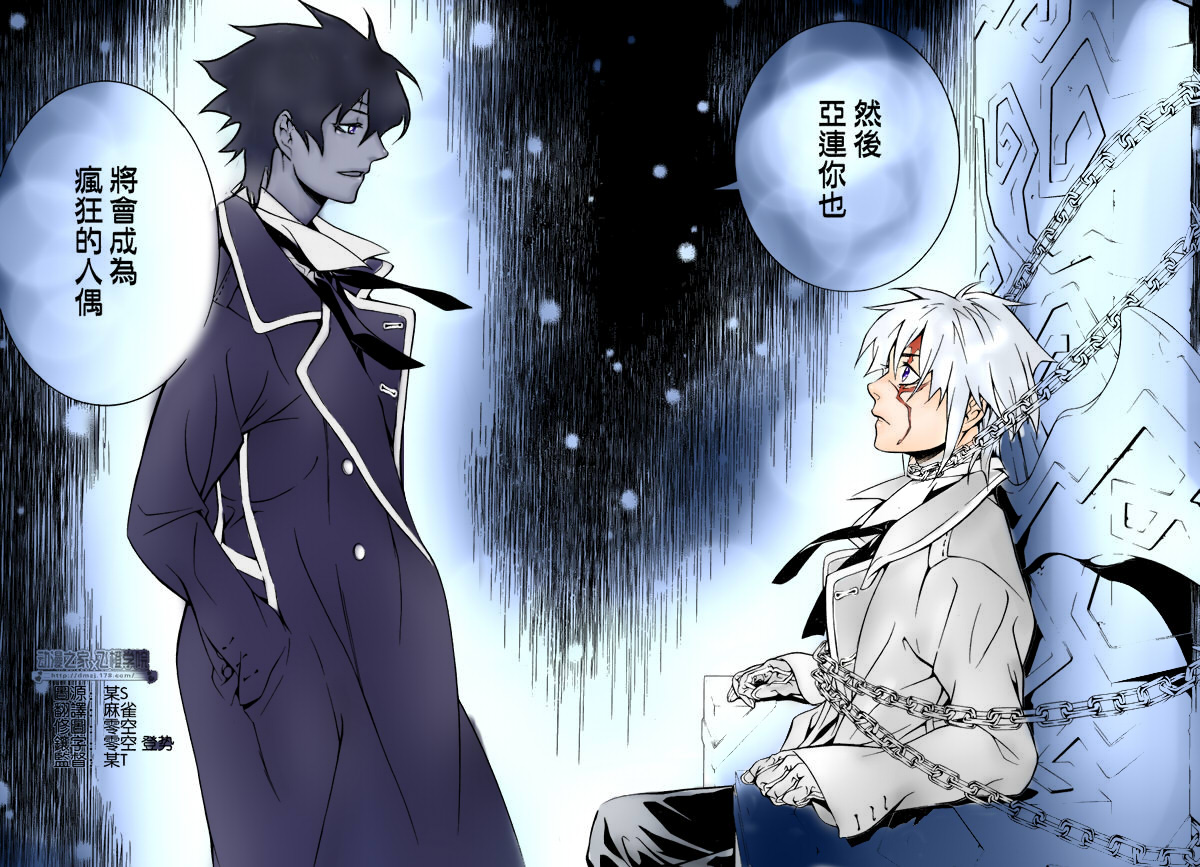clown)是漫画《 a target="_blank" href="/item/驱魔少年/63193"