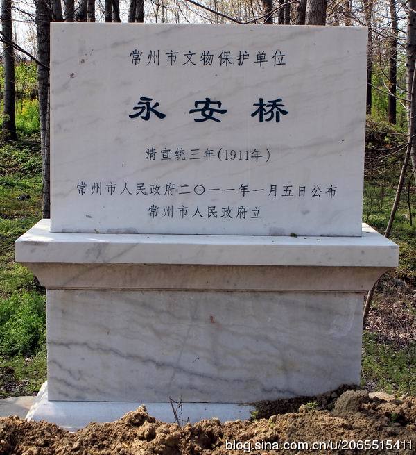  p>洛阳镇隶属于江苏省 a target="_blank" href="/item/常州市