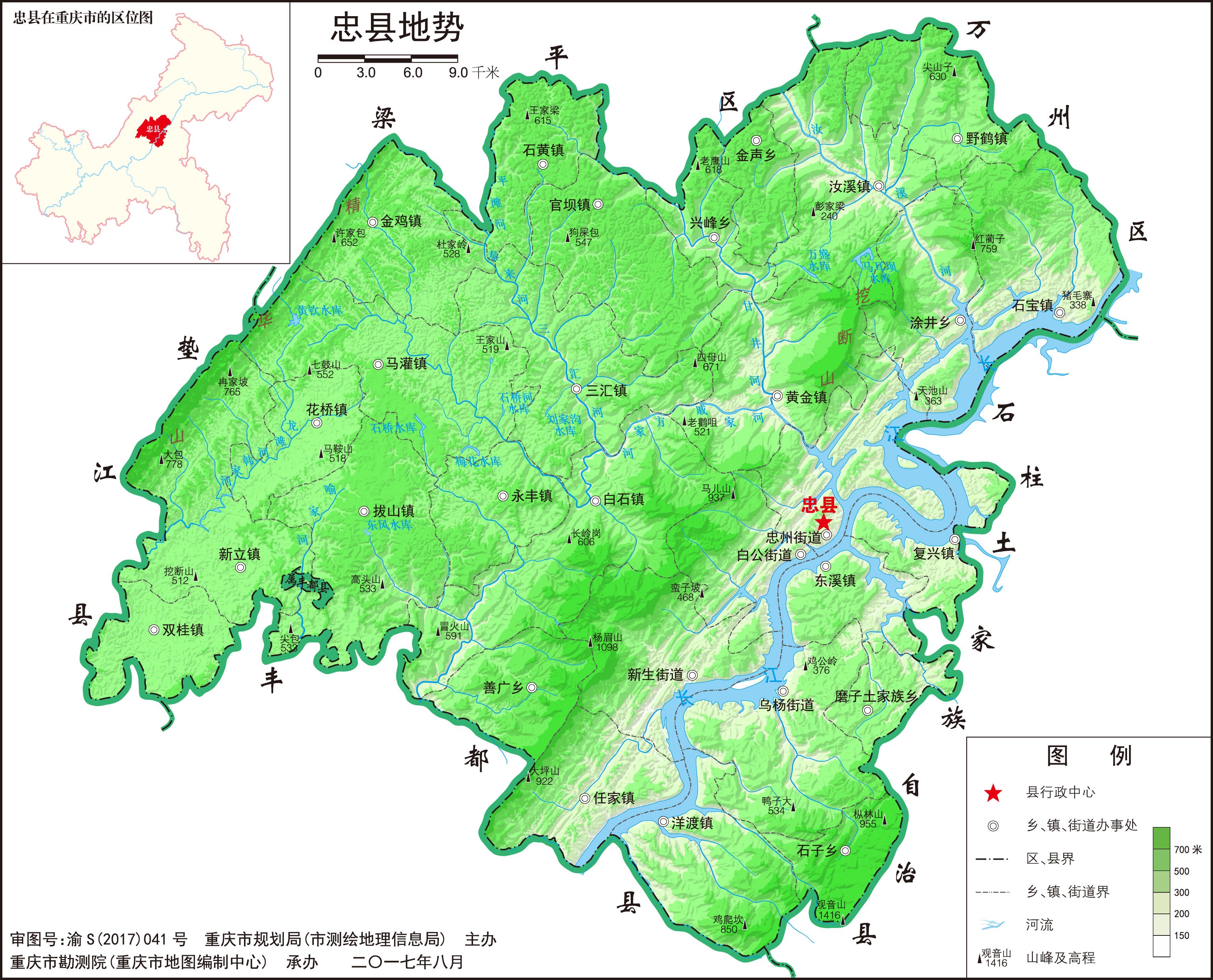 重庆忠县
