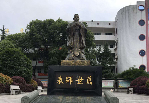 坐落在物阜人众的库宗桥镇,衡阳县第四中学.