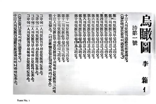 李箱文学奖_百度百科