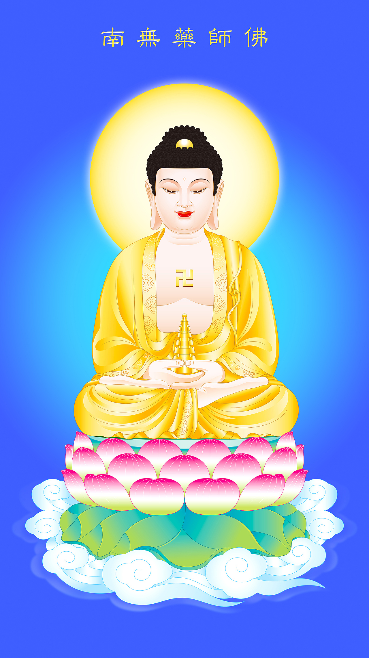  p>药师琉璃光如来是东方 a target="_blank" href="/item/净琉璃世界